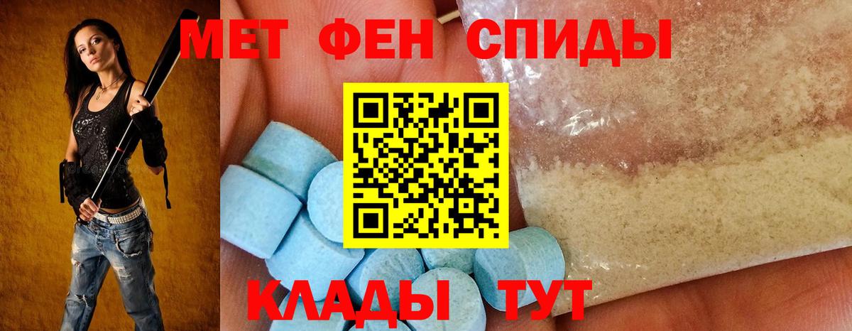Амфетамин VHQ  Вход с VPN  Amphetamine  Сосновоборск 