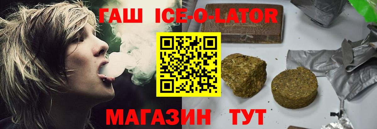 Сосновоборск  где найти наркотики  Гашиш гашик  Вход с VPN  ГАШ гарик 