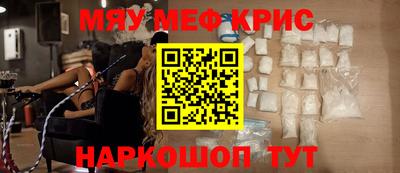 кристаллы Бузулук
