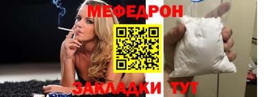 бутик Бугуруслан
