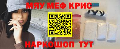 кристаллы Бузулук