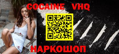 кристаллы Бузулук