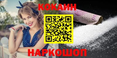 бутик Бугуруслан