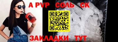 бутик Бугуруслан