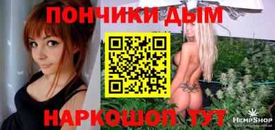 бутик Бугуруслан