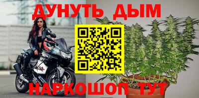 дурь Будённовск