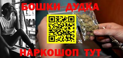 бутик Бугуруслан