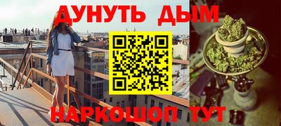 кристаллы Бузулук