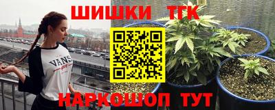 бутик Бугуруслан