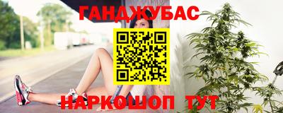 кристаллы Бузулук