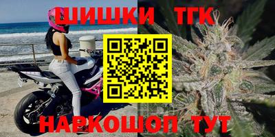 бутик Бугуруслан