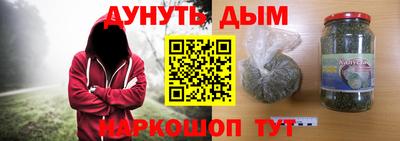 дурь Будённовск