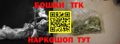 кристаллы Бузулук