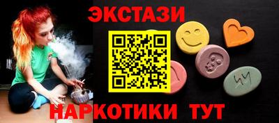кристаллы Бузулук