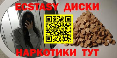 бутик Бугуруслан