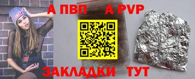 кристаллы Бузулук
