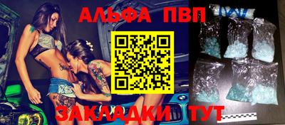 бутик Бугуруслан
