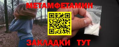 бутик Бугуруслан