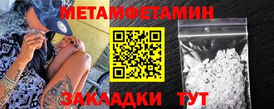 кристаллы Бузулук