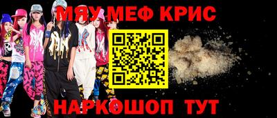 крисы Боровичи