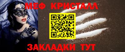 кристаллы Бузулук