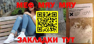 кристаллы Бузулук