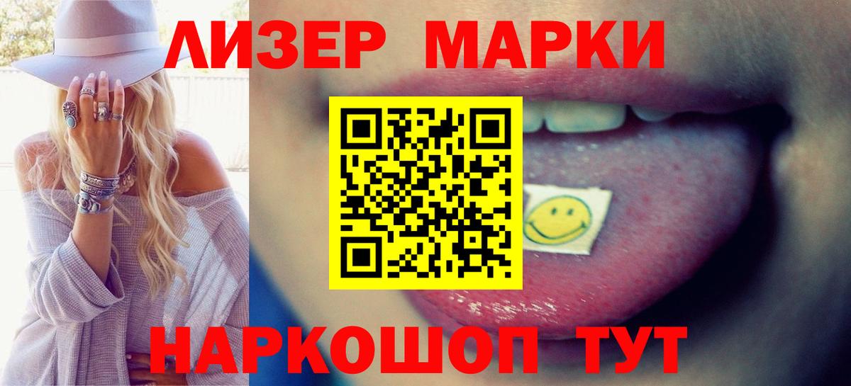 Лсд 25 экстази кислота Сосновоборск