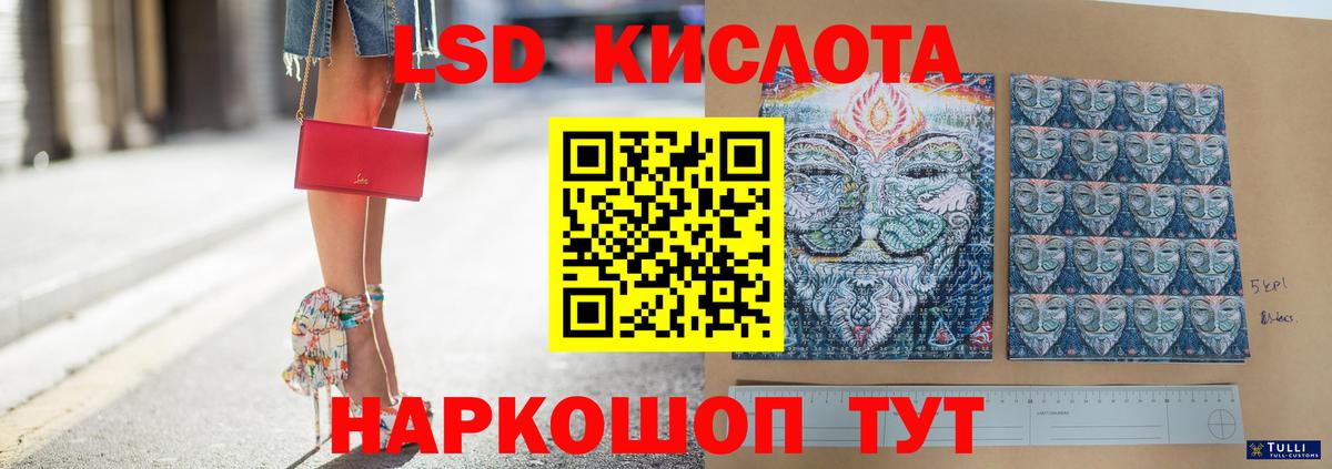 Сосновоборск  Лсд 25 экстази кислота  Вход с VPN 