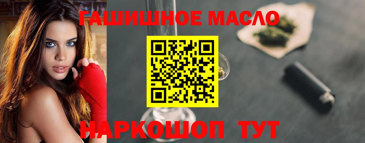 ТГК жижа Сосновоборск