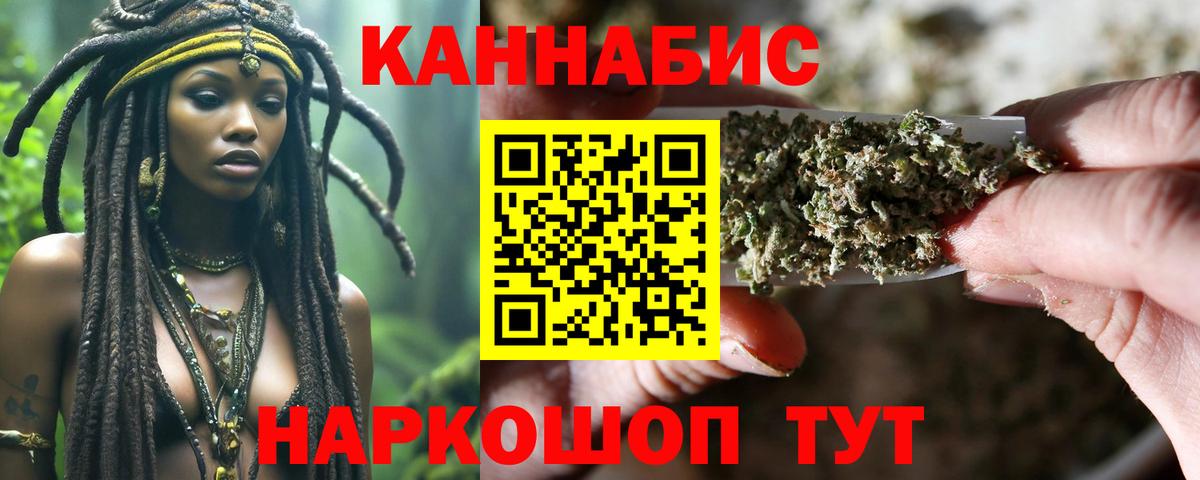 Конопля ГИДРОПОН Сосновоборск