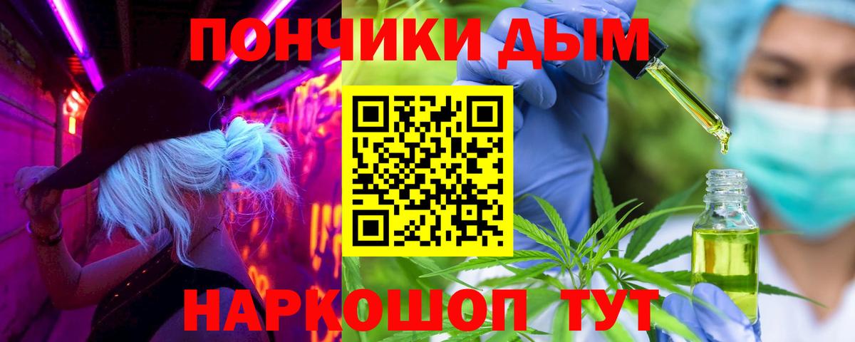 Конопля сатива  Вход с VPN  Сосновоборск  Марихуана сатива 